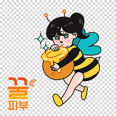 편집이미지 여자 한명 누끼 이벤트 뷰티 벌 피부 피부관리 꿀 카툰스타일 PNG 여자한명만 편집소스 1 곤충 사람 신체부위 여자만 파일형식