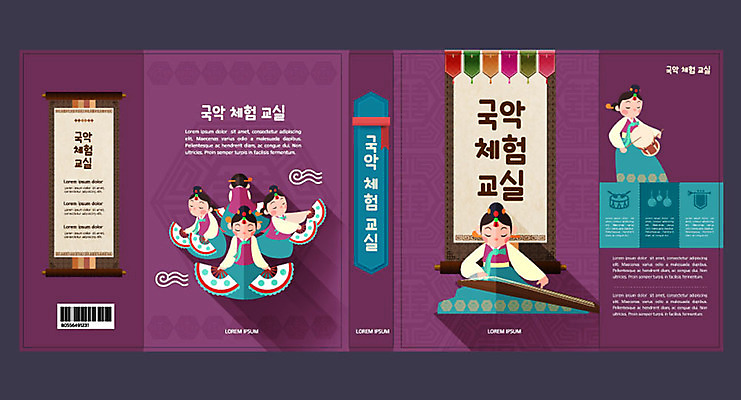템플릿 한국전통 여자 교육 표지 전통문화 북커버 국악 여러명 책 보라색 체험 한복 족자 가야금 전통체험 부채춤 에듀 에듀케이션 여자만 스쿨팩 책날개 책등 표지샘플 이미지템플릿 AI파일 전통 문화 음악 컬러 다수 컨셉 현악기 한국 국악기 사람 전통의상 전통공연 전통무용 파일형식 벡터