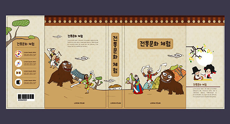 템플릿 한국전통 여자 교육 표지 남자 전통문화 북커버 여러명 책 갈색 전통놀이 한복 풍물놀이 사자탈춤 에듀 에듀케이션 스쿨팩 책날개 책등 표지샘플 이미지템플릿 AI파일 전통 문화 컬러 다수 놀이 한국 국악 사람 춤 전통의상 파일형식 벡터