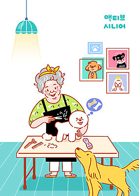 여자 노년 할머니 액자 두마리 일러스트 조명 한명 사람 취미 실버라이프 미용용품 강아지 즐거움 창업 반려 애견미용 애견미용사 애견샵 탁상 노인여자한명만 액티브시니어 국내일러스트 AI파일 1 라이프스타일 감정 가구 2 성인 반려동물 뷰티 개 미용사 오브젝트 자영업 여자한명만 노인여자만 파일형식 벡터