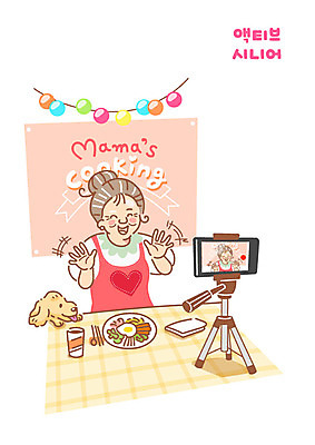 여자 노년 할머니 일러스트 탁자 수저 스마트라이프 요리 한명 사람 취미 컵 실버라이프 스마트폰 요리사 강아지 스마트 즐거움 냅킨 영상 삼각대 가랜드 녹화 반려 노인여자한명만 크리에이터 1인미디어 액티브시니어 국내일러스트 AI파일 직업 1 라이프스타일 식기 감정 가구 컨셉 성인 핸드폰 스마트기기 반려동물 개 파티용품 방송 여자한명만 노인여자만 파일형식 벡터