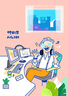 할아버지 노년 남자 의자 일러스트 그래프 선인장 스마트라이프 한명 사람 취미 컵 실버라이프 스마트폰 스마트기기 컴퓨터 선글라스 헤드셋 키보드 마우스 스마트 책상 즐거움 메신저 노인남자한명만 1인미디어 액티브시니어 국내일러스트 AI파일 식물 1 라이프스타일 식기 감정 안경 음향기기 가구 컨셉 성인 전자제품 핸드폰 컴퓨터용품 헤드폰 방송 남자한명만 노인남자만 파일형식 벡터