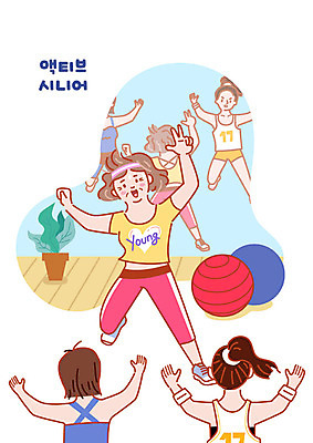 여자 노년 화분 할머니 일러스트 건강 사람 취미 세명 실버라이프 운동 건강관리 강사 헬스장 거울 춤 짐볼 즐거움 땀 에어로빅 댄스교실 댄스스포츠 여자만 액티브시니어 국내일러스트 AI파일 직업 라이프스타일 감정 스포츠 수업 문화예술 관리 성인 헬스 파일형식 벡터