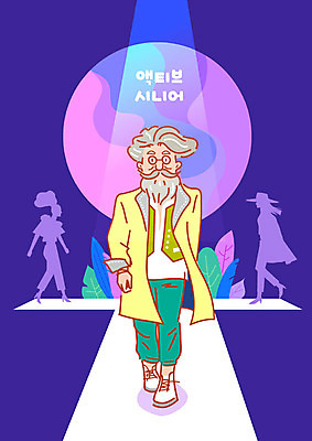 모델 할아버지 노년 실루엣 포즈 일러스트 나뭇잎 조명 한명 사람 실버라이프 무대 즐거움 워킹 패션쇼 런웨이 패션쇼장 노인남자한명만 액티브시니어 국내일러스트 AI파일 1 라이프스타일 남자 감정 잎 촬영기법 성인 쇼 남자한명만 노인남자만 파일형식 벡터