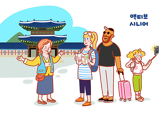 외국인 한국전통 여자 노년 남자 할머니 고건축 일러스트 가이드 배낭 설명 사람 여러명 관광지 실버라이프 여행객 캐리어 궁전 셀프카메라 즐거움 국내여행 셀카봉 재능기부 액티브시니어 국내일러스트 AI파일 직업 전통 라이프스타일 건축물 감정 여행 다수 가방 모션 한국 인종 성인 여행가방 사진촬영 봉사 파일형식 벡터