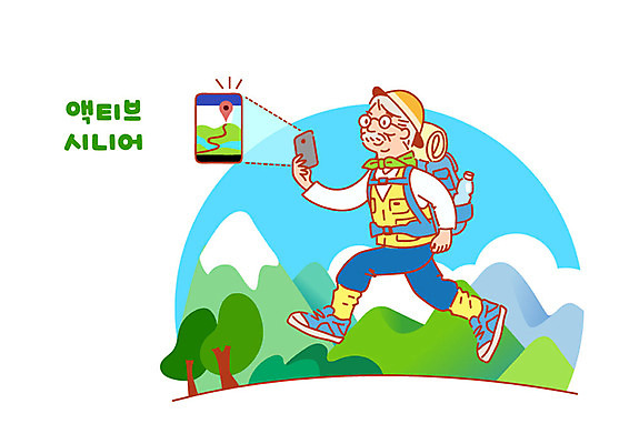 나무 할아버지 노년 지도 일러스트 산 건강 한명 사람 취미 실버라이프 스마트폰 등산 즐거움 길찾기 네비게이션 위치정보 노인남자한명만 액티브시니어 국내일러스트 AI파일 식물 1 라이프스타일 남자 감정 성인 핸드폰 스마트기기 트래킹 정보 남자한명만 노인남자만 파일형식 벡터