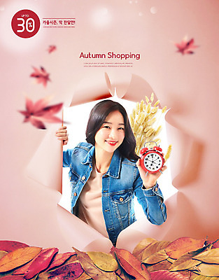 PSD 편집이미지 여자 종이 분홍색 단풍 낙엽 갈대 한명 사람 20대 성인 쇼핑 세일 한국인 자명종 가을 즐거움 성인여자한명만 카피스페이스 이미지편집 식물 1 계절 감정 시계 컬러 잎 동양인 청년 공백 알람 여자한명만 성인여자만 파일형식