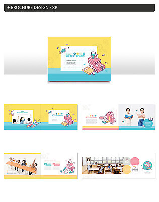 템플릿 여자 교육 남자 ZIP 초등학생 어린이 리플렛 팜플렛 여러명 20대 성인 10대 컬러풀 교사 한국인 인디자인 INDD 방과후 이미지템플릿 직업 학생 컬러 다수 청소년 사람 동양인 청년 파일형식