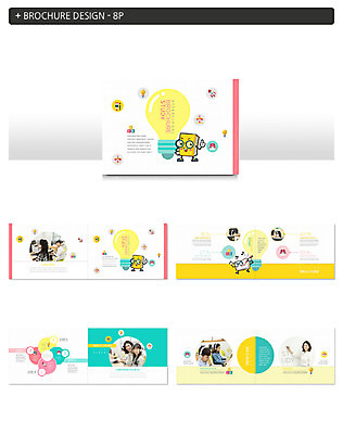 템플릿 여자 교육 남자 ZIP 초등학생 어린이 리플렛 팜플렛 여러명 20대 성인 10대 책 교사 원형 인디자인 INDD 방과후 이미지템플릿 도형 직업 학생 다수 청소년 사람 청년 파일형식