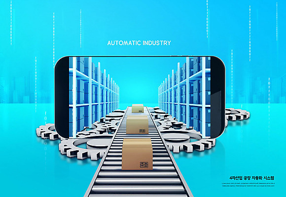 PSD 편집이미지 공장 사람없음 파란색 스마트폰 상자 기계 톱니바퀴 오토 자동화 자동화기기 컨베어밸트 카피스페이스 4차산업 이미지편집 산업 컬러 공업 핸드폰 스마트기기 공백 파일형식