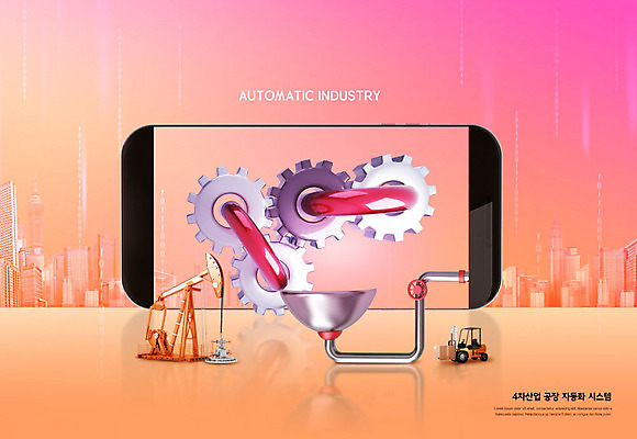 PSD 편집이미지 공장 사람없음 스마트폰 상자 기계 중장비 톱니바퀴 파이프 지게차 살구색 오토 자동화 자동화기기 진분홍색 카피스페이스 4차산업 이미지편집 산업 분홍색 컬러 공업 핸드폰 스마트기기 공백 산업장비 파일형식