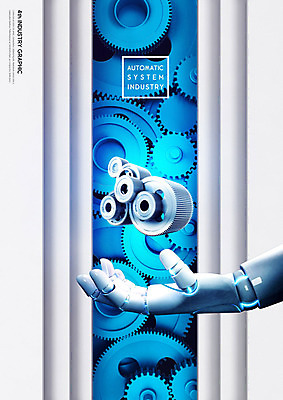PSD 편집이미지 공장 사람없음 파란색 기계 로봇 톱니바퀴 로봇팔 오토 자동화 자동화기기 카피스페이스 4차산업 이미지편집 산업 컬러 공업 공백 파일형식