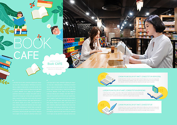 PSD 템플릿 표지디자인 북디자인 출판디자인 여자 내지 어린이 리플렛 잎 북커버 팜플렛 여러명 20대 성인 책 독서 한국인 민트색 북카페 여자만 이미지템플릿 식물 컬러 다수 사람 동양인 청년 카페 파일형식