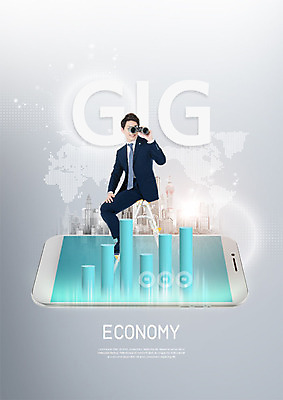 PSD 편집이미지 남자 세계지도 비즈니스 그래프 한명 사람 성인 30대 경제 스마트폰 회색 한국인 도시 비즈니스맨 사회이슈 성인남자한명만 비정규직 긱경제 긱워커 이미지편집 1 컬러 컨셉 지도 동양인 장년 핸드폰 스마트기기 세계 직장인 남자한명만 성인남자만 파일형식 긱이코노미