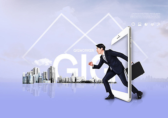 PSD 구름 편집이미지 남자 비즈니스 한명 사람 20대 성인 경제 스마트폰 한국인 도시 비즈니스맨 사회이슈 노트북가방 성인남자한명만 비정규직 긱경제 긱워커 이미지편집 자연요소 1 컨셉 가방 동양인 청년 핸드폰 스마트기기 직장인 남자한명만 성인남자만 파일형식 긱이코노미