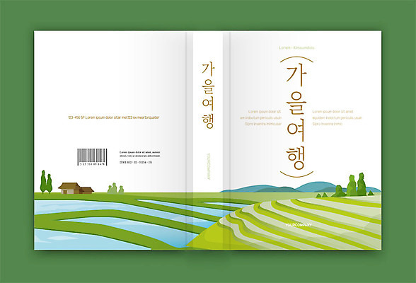 나무 템플릿 표지디자인 표지 여행 북커버 초원 사람없음 책 초록색 가을 가이드북 가을여행 책등 표지샘플 이미지템플릿 AI파일 식물 계절 컬러 파일형식 벡터 가을_계절