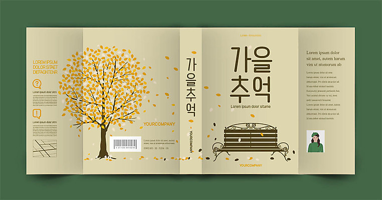 나무 템플릿 표지디자인 표지 북커버 벤치 사람없음 책 가을 추억 은행잎 은행나무 가을여행 베이지색 프로필 책날개 책등 표지샘플 소설_책 이미지템플릿 AI파일 식물 계절 컬러 여행 컨셉 잎 의자 문학 파일형식 벡터 가을_계절
