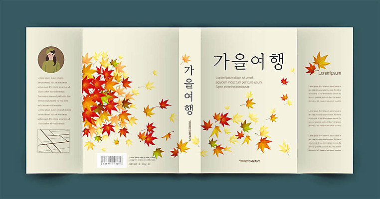 템플릿 표지디자인 표지 여행 단풍 낙엽 북커버 사람없음 책 가을 가이드북 가을여행 프로필 책날개 책등 표지샘플 이미지템플릿 AI파일 계절 잎 파일형식 벡터 가을_계절