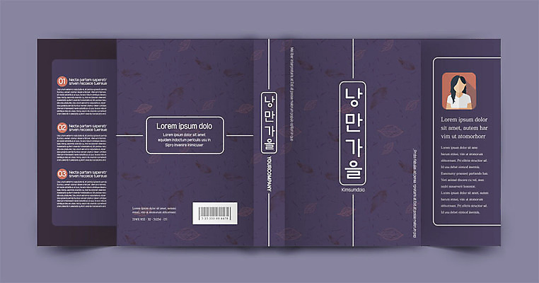 템플릿 표지디자인 표지 단풍 낙엽 북커버 사람없음 책 보라색 가을 바코드 프로필 책날개 책등 표지샘플 수필 이미지템플릿 AI파일 계절 컬러 잎 문학 파일형식 벡터