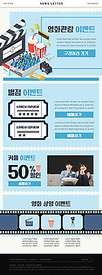 PSD 템플릿 커플 여자 남자 ZIP 웹템플릿 이벤트 20대 성인 두명 파란색 한국인 클래퍼보드 영화 쿠폰 관람 뉴스레터 성인만 이미지템플릿 컬러 관계 문화예술 사람 동양인 청년 파일형식