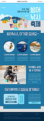 전신 PSD 템플릿 여자 남자 ZIP 아들 어린이 웹템플릿 낚시 여러명 성인 30대 파란색 축제 한국인 티켓 아빠 입장 쿠폰 빙판 뉴스레터 예약 빙어 빙어낚시 빙어축제 부자지간 지역축제 대한민국축제 이미지템플릿 컬러 다수 가족 레저 사람 동양인 장년 민물고기 얼음낚시 파일형식