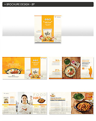 템플릿 여자 ZIP 어린이 음식 리플렛 채소 밥 반찬 수저 건강 사람 팜플렛 세명 주황색 식사 한국인 닭갈비 인디자인 INDD 간편조리식품 이미지템플릿 식기 컬러 동양인 닭고기 닭고기요리 파일형식
