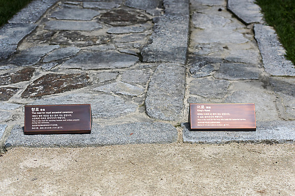 포토 JPG 주간 한국전통 여행 유적지 풍경 사람없음 야외 여름 관광지 세계문화유산 문화재 역사 한국사 조선시대 어로 영녕릉 조선왕릉 효종릉 신로 국내포토 여주시 자연요소 전통 계절 고건축 한국 경기도 여주 왕릉 파일형식 여주_지역 향어로