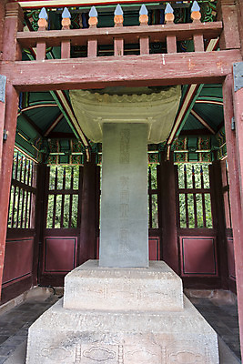 포토 JPG 주간 한국전통 여행 유적지 풍경 사람없음 야외 여름 관광지 세계문화유산 문화재 역사 한국사 비석 조선시대 비각 영녕릉 조선왕릉 효종릉 국내포토 여주시 자연요소 전통 계절 고건축 한국 경기도 여주 왕릉 파일형식 여주_지역