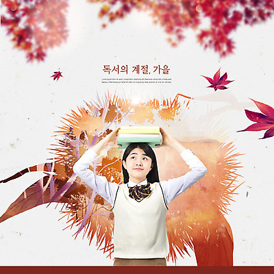 PSD 편집이미지 학생 여학생 여자 교육 단풍 낙엽 한명 사람 10대 책 독서 갈색 한국인 가을 밤송이 자주색 청소년교육 즐거움 열정 에듀 십대여자한명만 카피스페이스 스쿨팩 이미지편집 1 계절 감정 컬러 잎 청소년 동양인 공백 밤_견과류 에듀케이션 여자한명만 십대여자만 파일형식