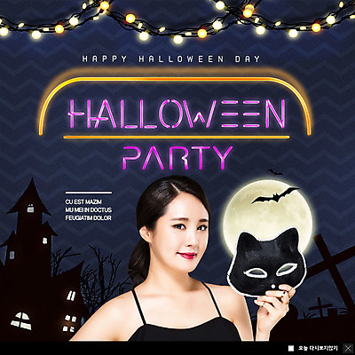 PSD 템플릿 여자 ZIP 웹템플릿 팝업 이벤트팝업 웹팝업 가면 한명 이벤트 20대 성인 파티 할로윈 한국인 가을 성 박쥐 성인여자한명만 빅팝업 이미지템플릿 1 건축물 계절 포유류 사람 동양인 청년 여자한명만 성인여자만 파일형식