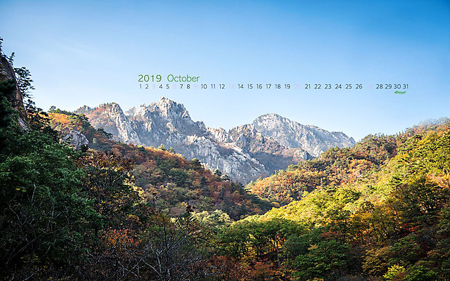 JPG 월페이퍼 바탕화면 10월 날짜 파일형식