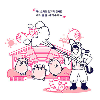 남자 분홍색 여러마리 일러스트 한명 성인 농가 긴급 돼지 바이러스 질병 사회이슈 축사 고민 검사_조사 예방 감염 방역 소독 축산물 양돈장 살균 성인남자한명만 구제역 아프리카돼지열병 가축전염병 돼지전염병 양돈 차단방역 국내일러스트 AI파일 1 건축물 감정 컬러 다수 컨셉 포유류 의학 사람 농장 축산업 전염병 남자한명만 성인남자만 파일형식 벡터