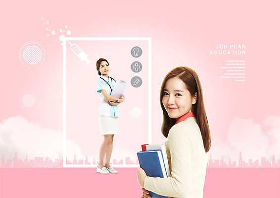PSD 구름 편집이미지 직업 여자 교육 대학생 분홍색 청진기 대학생라이프 주사기 사람 20대 성인 두명 책 청춘 공책 한국인 간호사 치아 알림 즐거움 입시 대학교육 그라데이션 서류판 에듀 에듀케이션 진로 성인여자만 스쿨팩 이미지편집 자연요소 학생 라이프스타일 감정 컬러 컨셉 의료기기 문구용품 동양인 청년 학습 사무용품 의료진 소화기관 여자만 성인만 파일형식