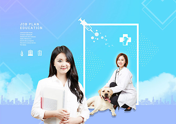 PSD 구름 편집이미지 직업 여학생 여자 교육 대학생 하늘색 대학생라이프 주사기 사람 20대 성인 두명 책 30대 청춘 공책 한국인 개 알림 즐거움 입시 대학교육 그라데이션 수의사 에듀 에듀케이션 진로 성인여자만 스쿨팩 이미지편집 자연요소 학생 라이프스타일 감정 컨셉 포유류 의료기기 문구용품 동양인 청년 장년 파란색 학습 의사 여자만 성인만 파일형식