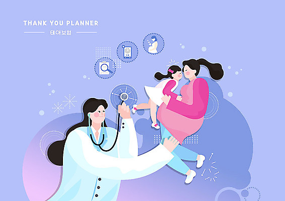 PSD 딸 어린이 일러스트 청진기 엄마 사람 세명 보라색 임산부 임신 의사 스마트 서비스 준비 산부인과 태아 보험 산부인과의사 의료보험 태아보험 국내일러스트 컬러 컨셉 가족 의료기기 병원 의료진 파일형식