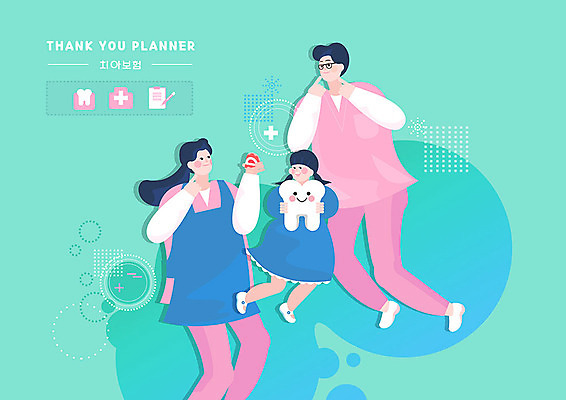 PSD 여자 남자 어린이 분홍색 일러스트 사람 소녀 성인 세명 간호사 의사 치아 스마트 서비스 준비 치아모형 보험 민트색 의료보험 치아건강 치아보험 국내일러스트 컬러 컨셉 건강 의료진 소화기관 파일형식