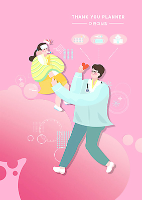 PSD 여자 남자 어린이 분홍색 일러스트 청진기 병원 마스크 사람 소녀 성인 두명 약 의사 온도계 체온계 감기 스마트 서비스 준비 소아과 보험 고열 소아과의사 의료보험 하트모형 어린이보험 코로나바이러스 국내일러스트 컬러 컨셉 의학 의료기기 모형 의료진 바이러스 질병 온도 파일형식