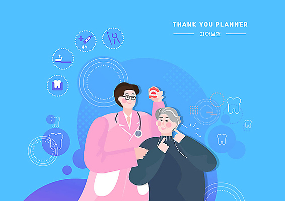 PSD 여자 할아버지 노년 남자 일러스트 치과 주사기 사람 성인 두명 파란색 의사 치아 칫솔 스마트 서비스 준비 수술도구 보험 틀니 의료보험 치아보험 국내일러스트 컬러 컨셉 의료기기 병원 위생용품 의료진 의학용품 소화기관 파일형식