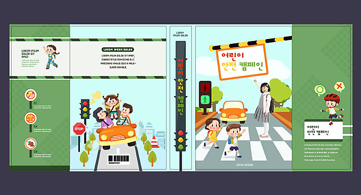 템플릿 여자 교육 표지 남자 어린이 캠페인 북커버 자동차 안전 여러명 책 손들기 한국인 횡단보도 신호등 안전교육 스쿨존 에듀 에듀케이션 어린이만 스쿨팩 책날개 표지샘플 이미지템플릿 AI파일 육상교통 다수 모션 사람 동양인 보행로 파일형식 벡터