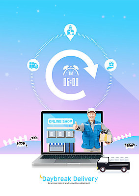 PSD 편집이미지 노년 남자 행복 분홍색 모바일 한명 사람 성인 파란색 노트북 울타리 상점 새벽 한국인 우유 트럭 신선 시간 60대 스마트 배송 젖소 택배 온라인쇼핑 모바일쇼핑 편리함 온라인구매 노인남자한명만 카피스페이스 새벽배송 스토어 이미지편집 자연요소 1 감정 컬러 컨셉 자동차 유제품 동양인 전자제품 담장 쇼핑 공백 운송업 소 온라인 남자한명만 노인남자만 파일형식