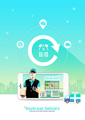 PSD 편집이미지 남자 행복 모바일 한명 사람 20대 성인 스마트폰 상자 상점 새벽 한국인 트럭 신선 스마트 배송 택배 온라인쇼핑 모바일쇼핑 편리함 민트색 온라인구매 성인남자한명만 카피스페이스 새벽배송 스토어 이미지편집 자연요소 1 감정 컬러 컨셉 자동차 동양인 청년 핸드폰 스마트기기 쇼핑 공백 운송업 온라인 남자한명만 성인남자만 파일형식