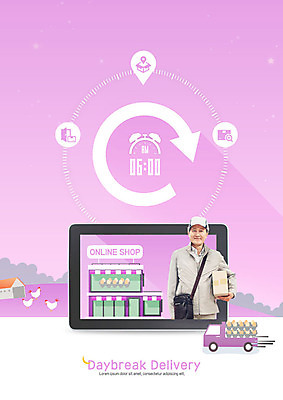 PSD 편집이미지 노년 남자 행복 모바일 한명 사람 성인 태블릿 계란 보라색 새벽 한국인 트럭 신선 시간 닭 60대 스마트 배송 택배 온라인쇼핑 모바일쇼핑 편리함 노인남자한명만 카피스페이스 산지직송 새벽배송 스토어 이미지편집 자연요소 1 감정 컬러 컨셉 자동차 조류 동양인 전자제품 스마트기기 쇼핑 알 공백 운송업 온라인 남자한명만 노인남자만 파일형식 직송