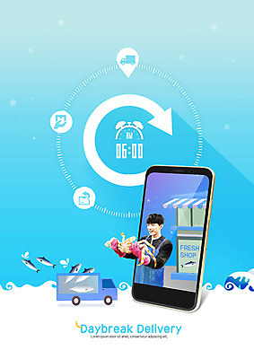 PSD 편집이미지 남자 행복 파도 모바일 어류 한명 사람 20대 성인 파란색 스마트폰 앞치마 새벽 한국인 트럭 신선 시간 수조 스마트 배송 택배 고무장갑 킹크랩 편리함 대게 성인남자한명만 카피스페이스 산지직송 새벽배송 이미지편집 자연요소 1 감정 바다 컬러 장갑 컨셉 자동차 동양인 청년 핸드폰 스마트기기 수중동물 공백 운송업 게 고무 남자한명만 성인남자만 파일형식 직송