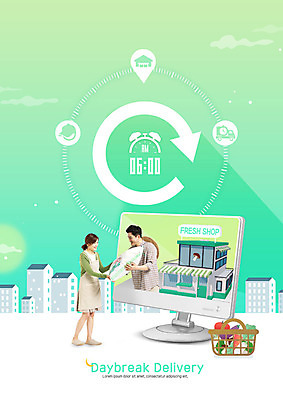 PSD 구름 편집이미지 여자 남자 행복 중년 채소 아파트 사람 두명 건물 바구니 상점 모니터 새벽 한국인 신선 시간 스마트 배송 택배 편리함 민트색 쌀자루 채소가게 중년만 카피스페이스 산지직송 새벽배송 이미지편집 자연요소 건축물 감정 컬러 컨셉 주택 동양인 성인 컴퓨터 공백 운송업 자루 성인만 파일형식 직송