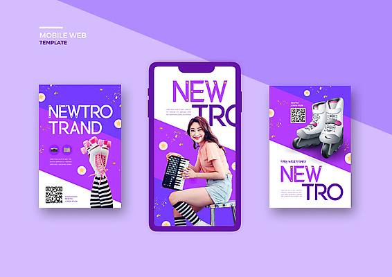PSD 템플릿 배너템플릿 여자 ZIP 악기 웹템플릿 디자인시안 모바일 한명 20대 성인 세트 보라색 한국인 하반신 다리 롤러블레이드 어플리케이션 모바일템플릿 모바일웹 소셜네트워크 소셜미디어 웹배너 성인여자한명만 모바일앱 SNS배너 뉴트로 모바일페이지 이미지템플릿 1 배너 음악 컬러 사람 동양인 청년 취미 신체부위 복고 페이지 여자한명만 성인여자만 파일형식