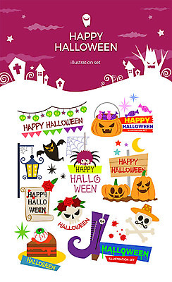 나무 구름 모자 꽃 별 종이 십자가 가로등 일러스트 호박 해골 부츠 사탕 사람없음 장미 바구니 귀여움 케이크 할로윈 표지판 유령 초승달 무서움 자주색 눈동자 편지 거미줄 마녀 거미 박쥐 마녀모자 가랜드 잭오랜턴 국내일러스트 AI파일 자연요소 식물 모자_잡화 잡화 공공시설 감정 컬러 곤충 신발 컨셉 채소 포유류 디저트 뼈 알림판 달 눈_신체부위 파티용품 파일형식 벡터