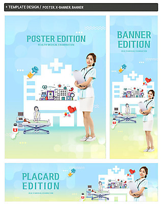 PSD 템플릿 배너 배너템플릿 여자 가로배너 ZIP 포스터 세로배너 건강 병원 주사기 20대 성인 세명 파란색 한국인 환자 간호사 현수막 검사_조사 건강검진 성인여자만 배너세트 컬러 의학 의료기기 사람 동양인 청년 가로 세로 세트 의료진 여자만 성인만 파일형식