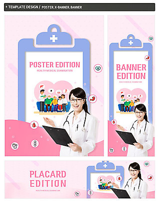 PSD 템플릿 배너 배너템플릿 여자 노년 남자 가로배너 ZIP 포스터 세로배너 어린이 분홍색 대가족 건강 여러명 성인 30대 한국인 의사 현수막 검사_조사 건강검진 배너세트 컬러 다수 가족 사람 동양인 가로 세로 장년 세트 의료진 파일형식