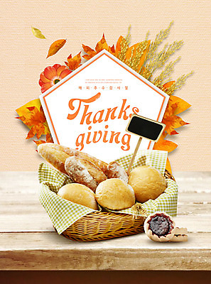 PSD 편집이미지 영어 꽃 기독교 종교 빵 단풍 낙엽 프레임 타이포그라피 사람없음 바구니 벼 가을 은행잎 추수감사절 나무탁자 살구색 카피스페이스 이미지편집 식물 문자 계절 음식 컬러 잎 탁자 곡류 공백 파일형식