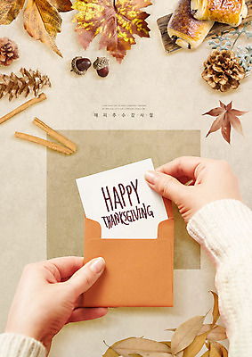 PSD 편집이미지 손 영어 기독교 종교 빵 단풍 낙엽 편지봉투 프레임 들기 사람 타이포그라피 신체부위 가을 편지 은행잎 도토리 솔방울 추수감사절 베이지색 카피스페이스 이미지편집 문자 계절 음식 컬러 잎 모션 봉투 공백 견과류 파일형식